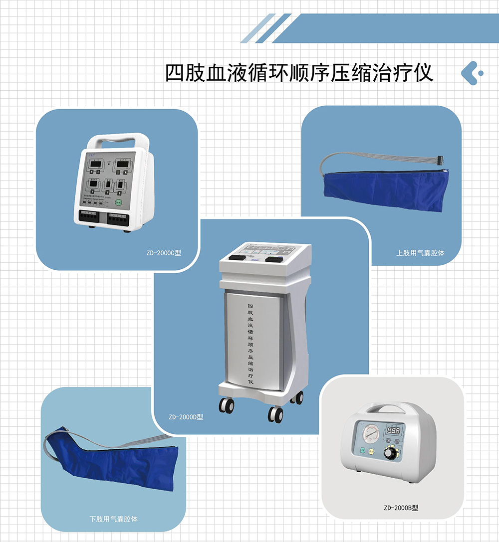 杭州正大彩页_页面_5.jpg