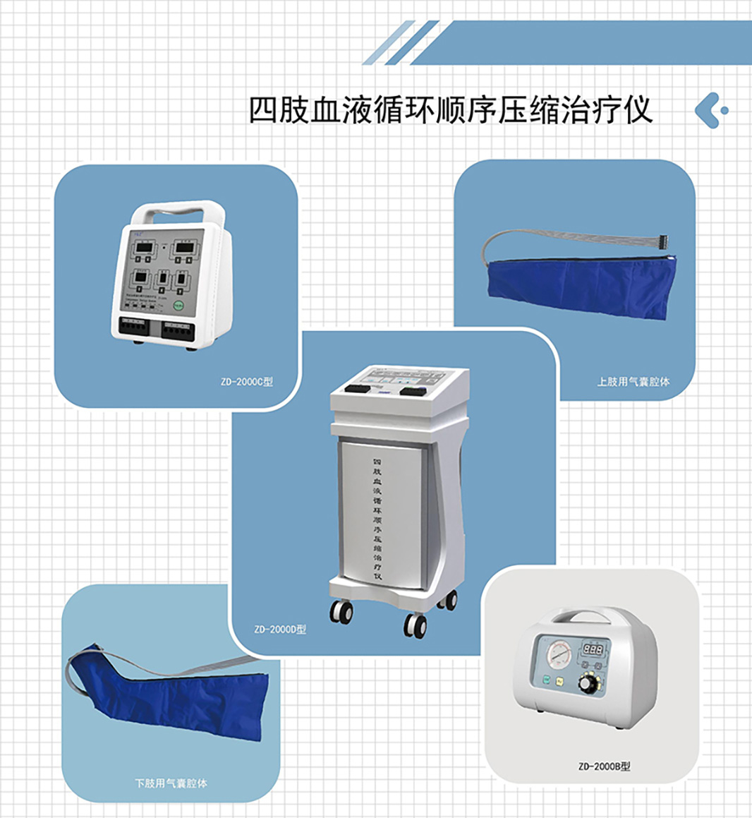 杭州正大彩页_页面_5.jpg