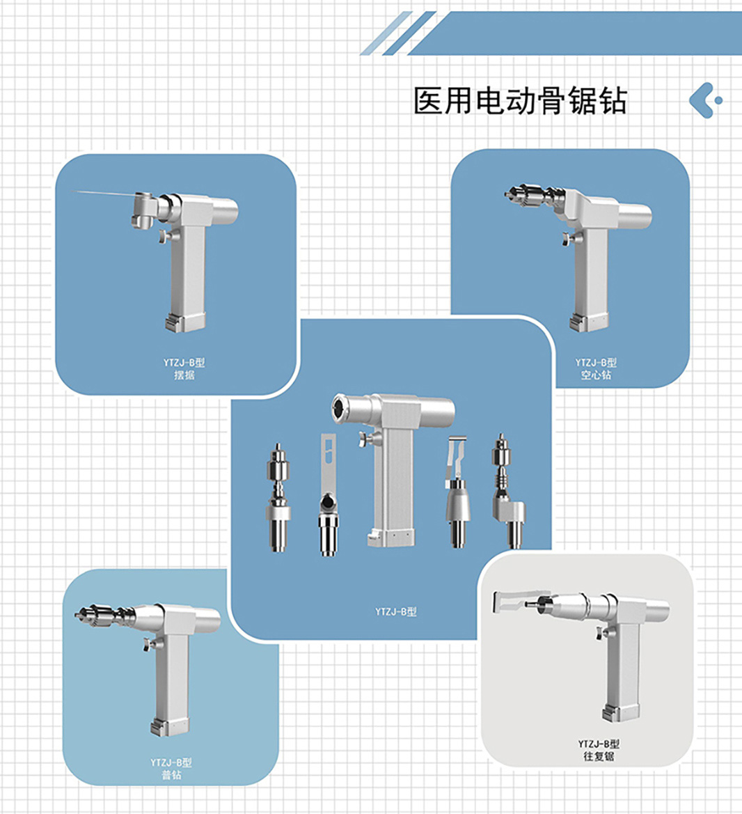 杭州正大彩页_页面_1.jpg