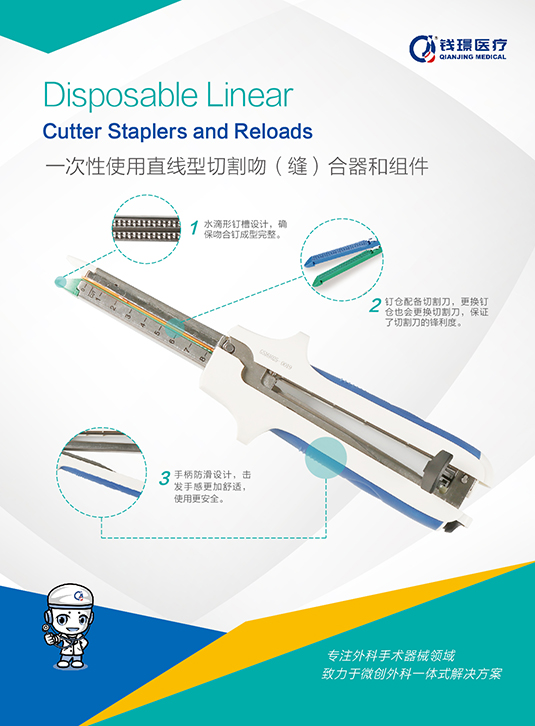 直线切割双推款-1.jpg